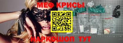 трава Кумертау