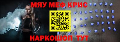 каннабис Кунгур