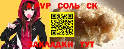 трава Кумертау