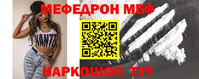 трава Кумертау