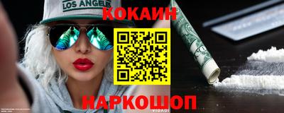 каннабис Кунгур