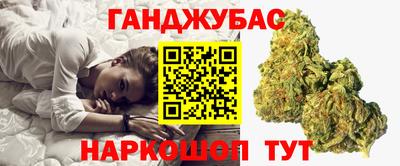 каннабис Кунгур