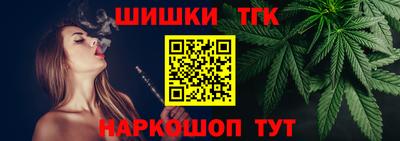 каннабис Кунгур