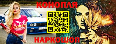 каннабис Кунгур