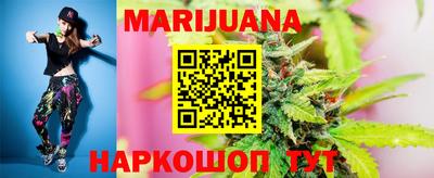 каннабис Кунгур