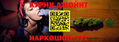 каннабис Кунгур