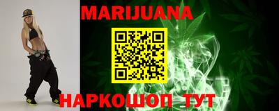 каннабис Кунгур