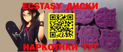 трава Кумертау