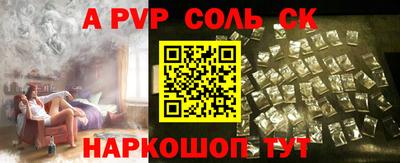 трава Кумертау