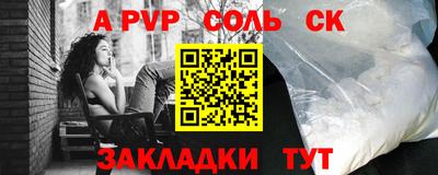 трава Кумертау