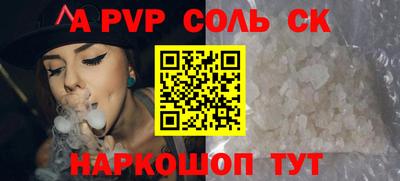 трава Кумертау
