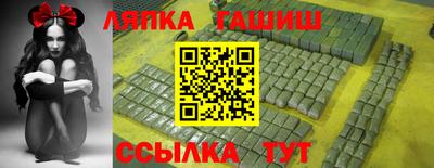 трава Кумертау