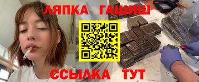 трава Кумертау