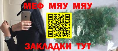 каннабис Кунгур