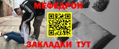 трава Кумертау