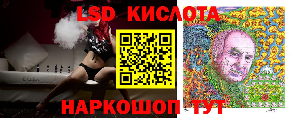 Наркотические марки 1500мкг Волгодонск