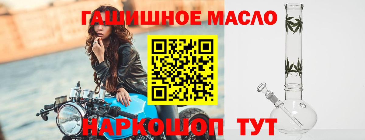 ТГК Wax Волгодонск